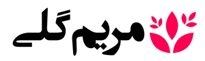 لوگوی خرازی مریم گلی